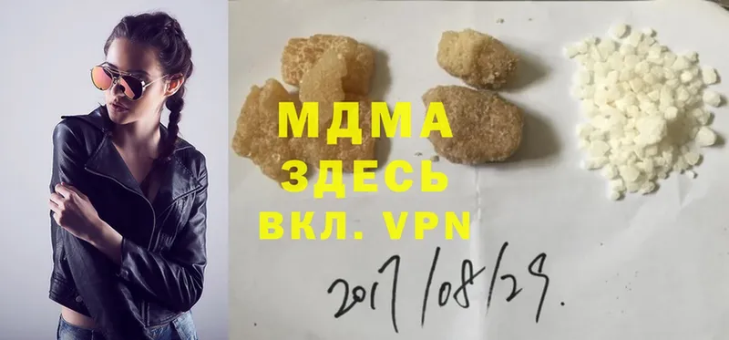 mega рабочий сайт  Дмитровск  MDMA crystal 